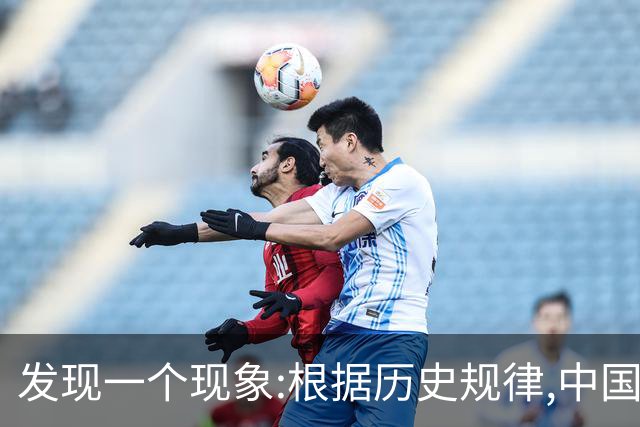 发现一个现象:根据历史规律,中国可能会是地球上最后一个超级大国